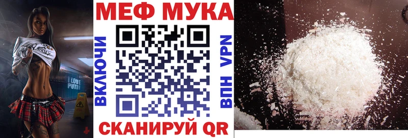 Где купить Усть-Катав СК МЕФ ГАШИШ Конопля COCAIN