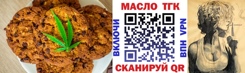 Cannafood конопля omg ССЫЛКА Усть-Катав