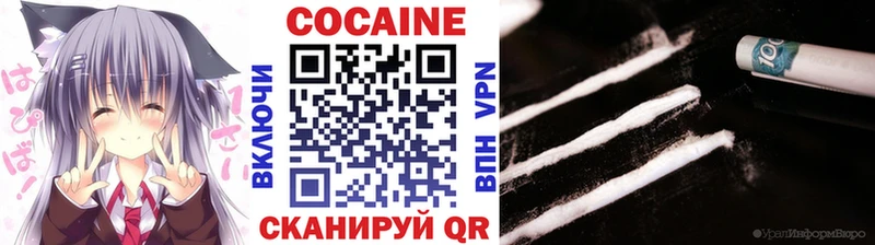 Кокаин Боливия  kraken   Усть-Катав 