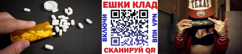Экстази VHQ  где продают   Усть-Катав 