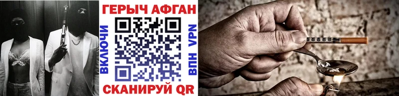 купить наркотик  Усть-Катав  Героин герыч 