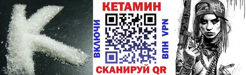 Кетамин VHQ  Усть-Катав 