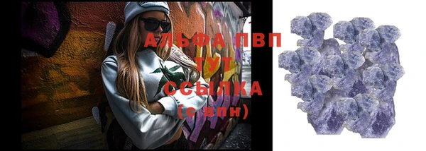 PSILOCYBIN Надым