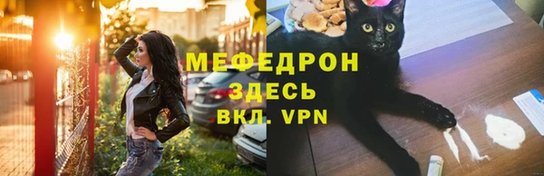 прущие крисы Навашино