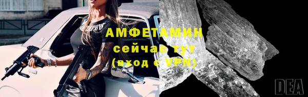 прущие крисы Навашино