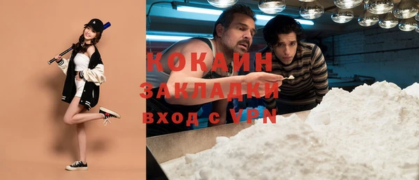 альфа пвп VHQ Анива