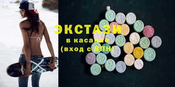 Альфа ПВП Наволоки