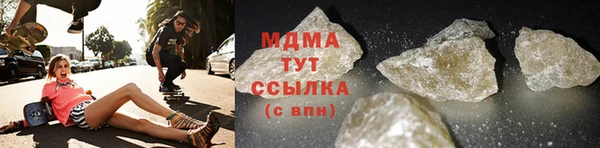 Альфа ПВП Наволоки