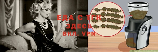 прущие крисы Навашино