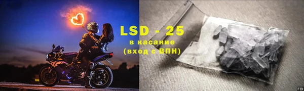 Альфа ПВП Наволоки