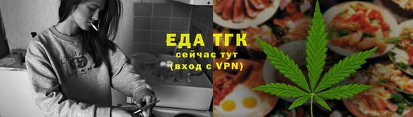 Альфа ПВП Наволоки