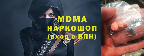 Альфа ПВП Наволоки