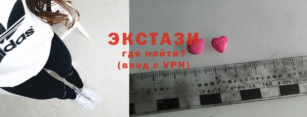 Альфа ПВП Наволоки