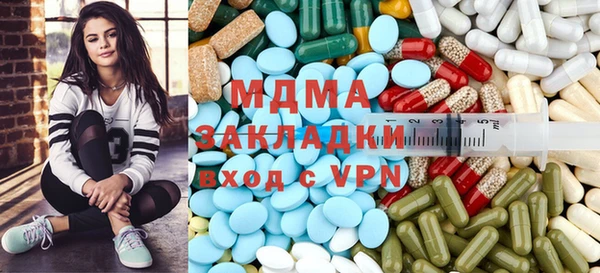 PSILOCYBIN Надым