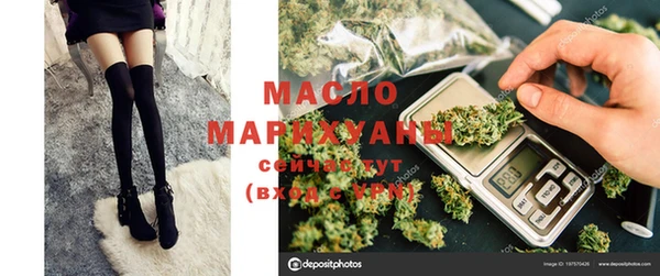 мяу мяу кристалл Анжеро-Судженск