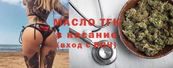 Альфа ПВП Наволоки