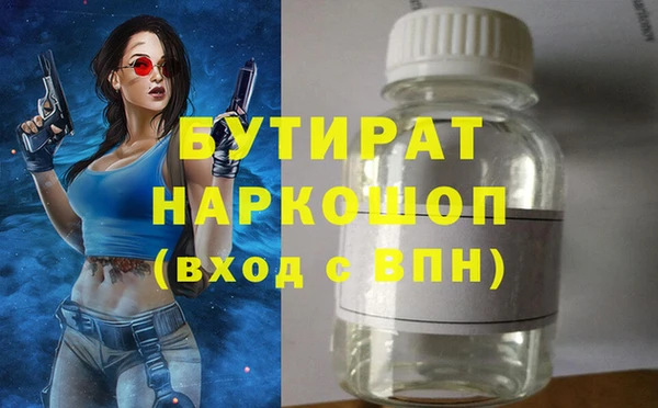 PSILOCYBIN Надым