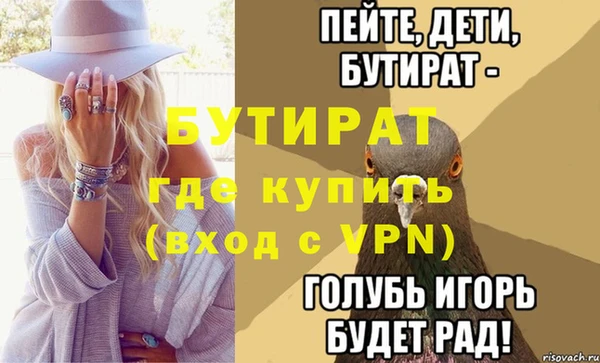 PSILOCYBIN Надым