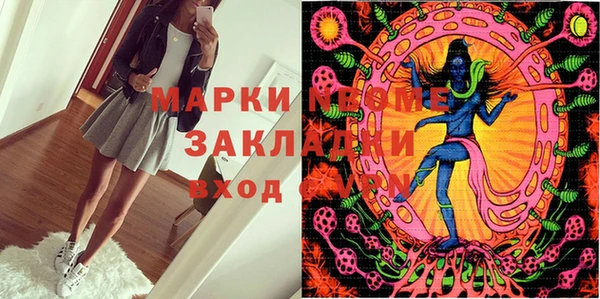 Альфа ПВП Наволоки