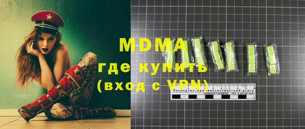 прущие крисы Навашино