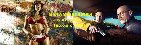 Альфа ПВП Наволоки
