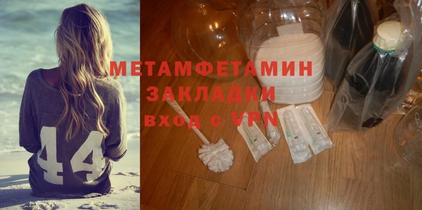 Альфа ПВП Наволоки