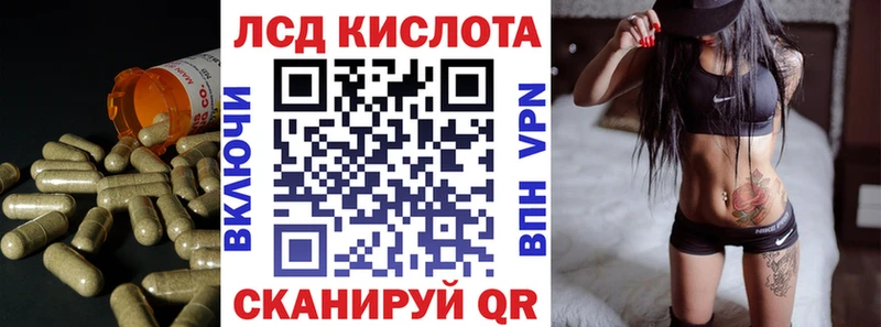 Лсд 25 экстази ecstasy  купить   Усть-Катав 