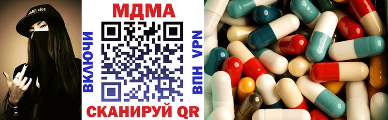 MDMA crystal Усть-Катав