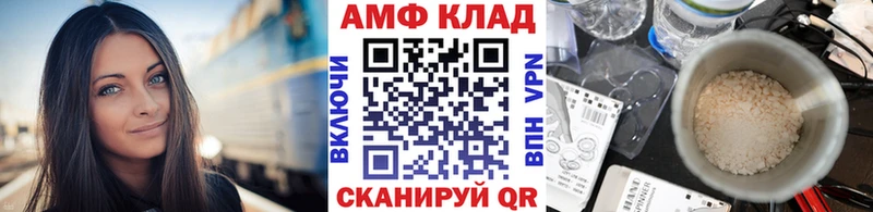 Метамфетамин пудра  MEGA   Усть-Катав 
