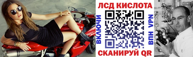 Марки 25I-NBOMe 1,8мг Усть-Катав
