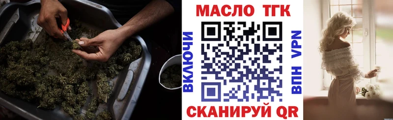 купить наркотики сайты  Усть-Катав  ТГК вейп с тгк 