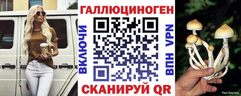 Галлюциногенные грибы Cubensis  Усть-Катав 