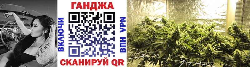 Канабис THC 21%  Усть-Катав 